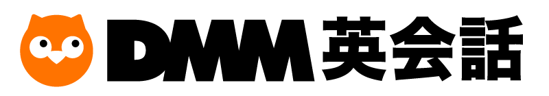 DMM英会話