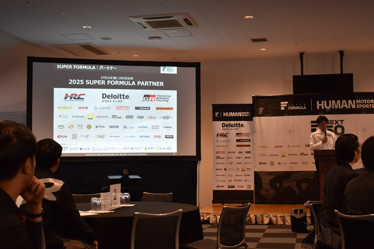 SF「2025パートナーサンクスデー」出席報告